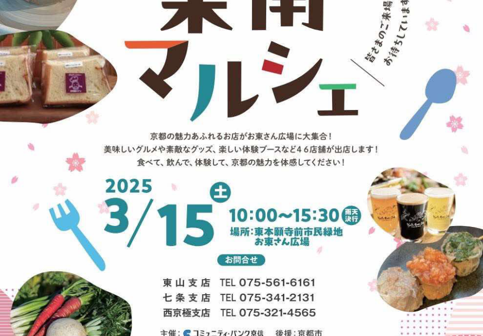 トークイベントイメージ