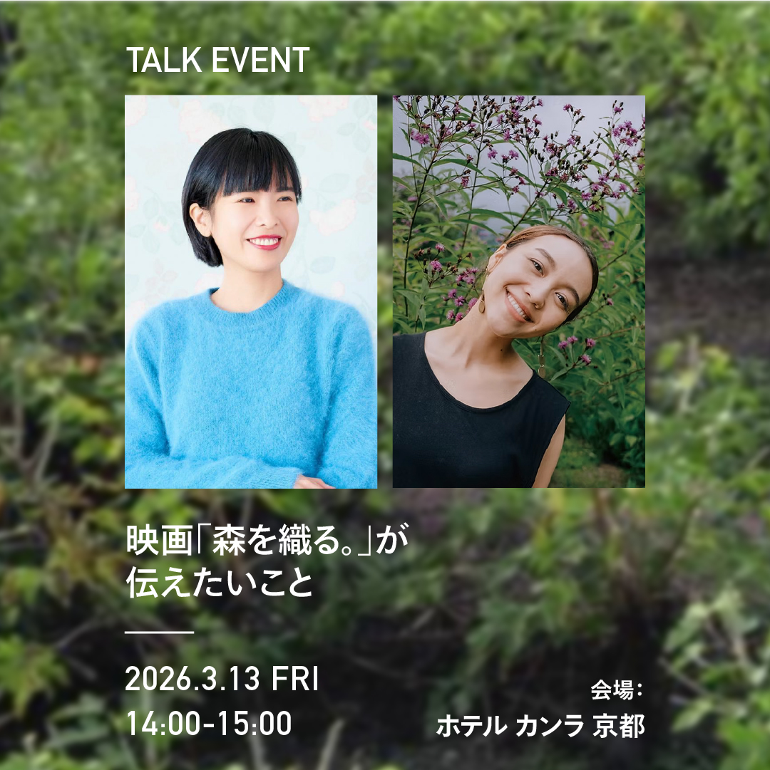 次のイベントの画像